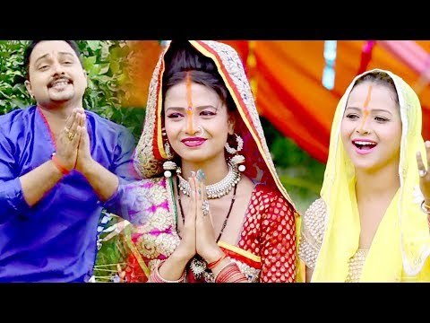 TOP छठ गीत - Dhol Baaje Chhath Tyohar Me - Rohit Rudra & Varsha Kashyap - Chhath Geet 2017