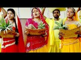 Bhojpuri का सबसे हिट छठ गीत - Kelawa Je Farela Ghawadh Se - Meenu Sharma - Bhojpuri Chhath Geet