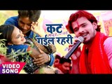 सबसे हिट देहाती गीत 2017- Pramod Premi - ओही में खुटी गड गइल - Luk Bahe Chait Me - Bhojpuri Hit Song
