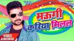 सबसे हिट गाना 2017 - Maugi Kariya Milal - Santosh Renu Yadav - Video JukeBOX - Bhojpuri Songs