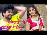 2017 का सबसे हिट गाना - करेजवा में धँसेलु - Ritesh Pandey - Truck Driver 2 - Bhojpuri Hit Songs