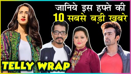 Erica's Crush, Pearl V Puri Relationship & Super Dancer SOTY 2 Special | Top 10 Latest Telly News