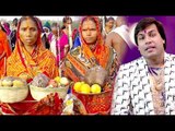 Mohan Rathod सुपर हिट छठ गीत - Suruj Dev Ke Alakh Jagake - Kali Poojan Chhathi Mai Ke - Chhath Geet