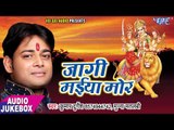 2017 का सबसे हिट देवी गीत - Jagi mori maiya - Munna Matlabai - भोजपुरी भक्ति गीत 2017