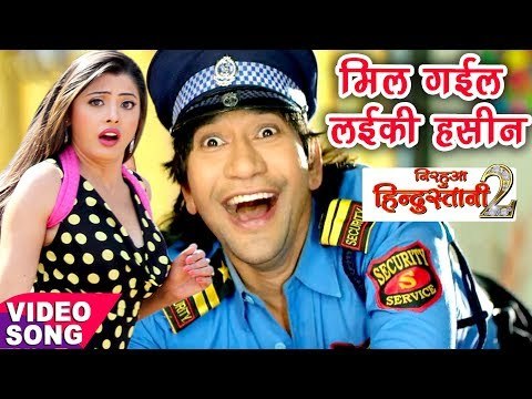 Jujhata Garibi Se Bihar | Dinesh Lal Nirahua | Nirahua Hindustani 2 | Bhojpuri Superhit Songs 2017