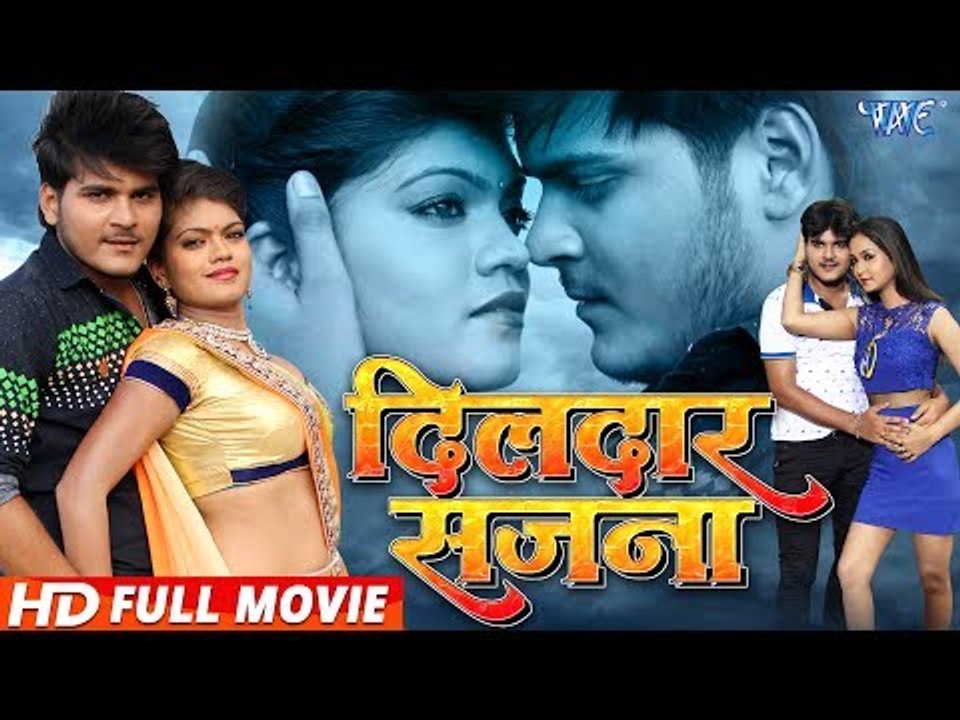 Dildar Sajna (Bhojpuri Full Movie) - Arvind Akela Kallu, Nisha Dubey | Superhit Bhojpuri Film 2017