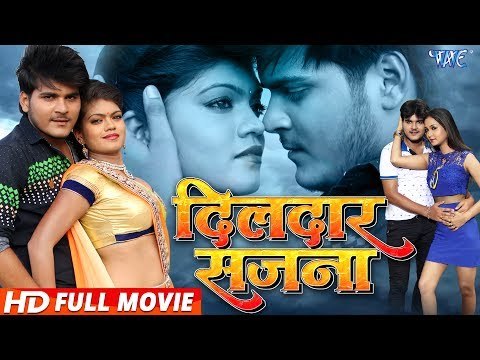 Dildar Sajna (Bhojpuri Full Movie) - Arvind Akela Kallu, Nisha Dubey | Superhit Bhojpuri Film 2017