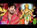 शारदा भवानी मईया - Bhakti Ganga - Jitendra Singh Anshu - Superhti Bhojpuri Bhajan 2017 new
