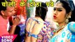 Superhit Songs 2017 - चोली के दोहा पढ़े - Lahanga Ke Padh - Sujit Rai Pinku - Bhojpuri Hit Songs 2017