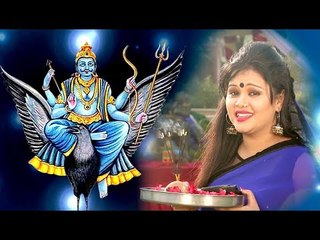 Anu Dubey का सुपर हिट शनि देव की आरती - Shani Dev Aarti - Bhakti Bhajan - Hindi Shani Dev Bhajan