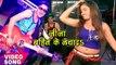 सुपरहिट लोकगीत 2017 - जीजा बहिन के नचा दs - Ae Jija Ji Please - Ankush Raja - Bhojpuri Hit Songs