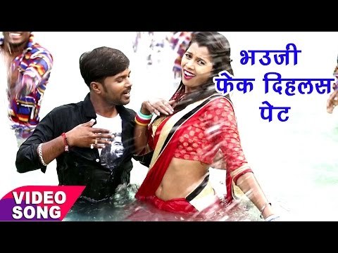 Ho Gailu Kaise Chakar - Mithun Raj - Mehari Chahi Pakistan Se - Bhojpuri Hit Songs 2017 new