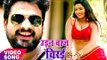 Superhit Songs 2017 - Udanbaaz Chiraee - Ritesh Pandey - Chirain - Bhojpuri Hit Songs