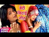 विवाह गीत 2017 - Mohini Pandey - लोर भरके अँखिया ऐ माई - Sampurn Vivah Geet - Bhojpuri Vivah Geet