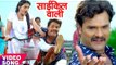Full Songs - साइकिल वाली दिल ले गईल - Khesari Lal - Akshara Singh - Dilwala - Bhojpuri Song 2017