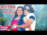 Kehu Se Na Darile - आरा जिला घर हs - Bhojpuriya Marad - Nirbhay Tiwari - Bhojpuri Hit Songs 2017 new