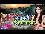 दयाकरी हे छठी मईया - Daya Kari Hey Chhathi Maiya - Sarita Sargam - AudioJukebox - Chhath Geet 2017