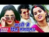 TOP SUPERHIT VIDEO SONG || Seema Singh - Mohan Rathore || Saiya Rockstar | Bhojpuri Hit Songs 2017