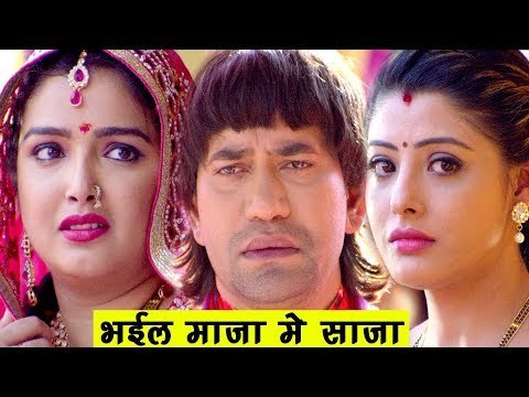 Nirahua Hindustani 2 - Dinesh Lal Nirahua - Aamrapali Dubey - Jhanak Jata Matha - Bhojpuri Songs