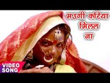 सबसे हिट गाना 2017 - मउगी करिया मिलल ना - Maugi Kariya Milal - Santosh Renu Yadav - Bhojpuri Songs