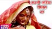 सबसे हिट गाना 2017 - मउगी करिया मिलल ना - Maugi Kariya Milal - Santosh Renu Yadav - Bhojpuri Songs