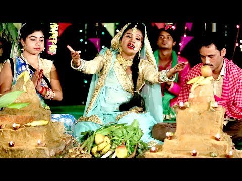 NEW TOP छठ गीत 2017 - Chhathi Mai Ke Pawan Bartiya - Pooja Tiwari - Bhojpuri Hit Chhath Geet 2017
