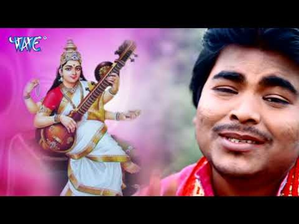 2018 Superhit Saraswati Bhajan - Hans Wali Mai De Di Darshanwa - Bablu Sahni - Saraswati Bhajan 2018