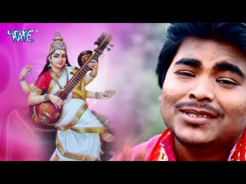 2018 Superhit Saraswati Bhajan - Hans Wali Mai De Di Darshanwa - Bablu Sahni - Saraswati Bhajan 2018