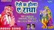 Superhit Krishan Bhajan 2018 - Hey Sharda Mai - Sunil Chawala - Saraswati Bhajan 2018