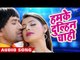 भोजपुरी सबसे हिट गाना 2017 - Nirahua hindustani 2 - हमके दुल्हिन चाही - Bhojpuri New Hit Songs 2017