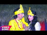 राधा के संग होली के रंग - Radha Ke Sang Holi Ke Rang - Sanju Yadav - Bhojpuri Holi Song