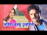 Khesari Lal का नया दर्दभरा गीत 2017 - Akshara Singh - Bhojpuri Hit Songs new