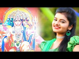 Descargar video: आर्या नंदिनी का सुपर हिट हनुमान भजन - Bajrangi Keshari Nandan - Aarya Nandani - Hanuman Bhajan 2018