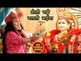 Anu Dubey का नया देवी गीत 2018 - Doli Chadhi Chalali Maiya - He Jagtaran Maiya - Bhojpuri Devi Geet