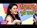 Nahi Chahi Band Baja - Anu Dubey - Dehati Dulha - Bhojpuri Hit Songs 2017 new