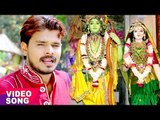 Pramod Premi Yadav का सुपरहिट राम भजन - राम चरण सुखदाई - Bhojpuri Hit Ram Bhajan 2017