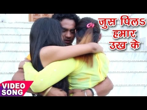 La Juse Pila Hamar - Dulhin Ta Nik Biya - Karan Singh - Bhojpuri Hit Songs 2017 new