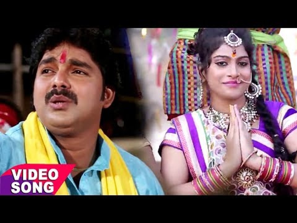 Pawan Singh Chhath Geet 2018 - Chhathi Mai Ke Mahima Apar - Pawan Singh - Chhath Bhajan