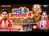 चइत नवरात्र का सुपरहिट भजन - Diwana Devi Maiya Ke - Sri Kant & Shital Singh - Bhojpuri Devi Geet