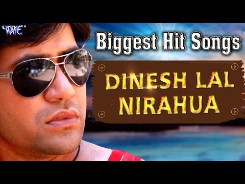 Dinesh Lal Yadav Nirahua || Biggest Hit Songs 2017 || Video Jukebox || Bhojpuri Hit Songs