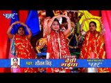 मईया करेली श्रृंगार - Diwana Devi Maiya Ke - Seetal Singh - Bhojpuri Devi Geet 2018