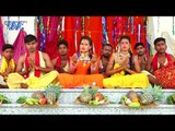 TOP छठ गीत 2017 - Bhar Di Na Godiya Hamar - Ankit Kumar - Bhojpuri Chhath Geet 2017