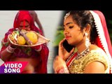 2018 चईत छठ का सुपरहिट भजन - Aragh Chhathi Mai Ke - Karishma - Chhath Geet 2018