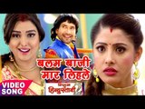 Bhojpuri Top Song 2017 - Kora Bhar Ke - Nirahua Hindustani 2 - Dinesh Lal 