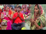 SUPERHIT CHHATH GEET 2017 - Sevakiya Johe Lagali Baat - Anmol Raj - Bhojpuri Hit Chhath Geet
