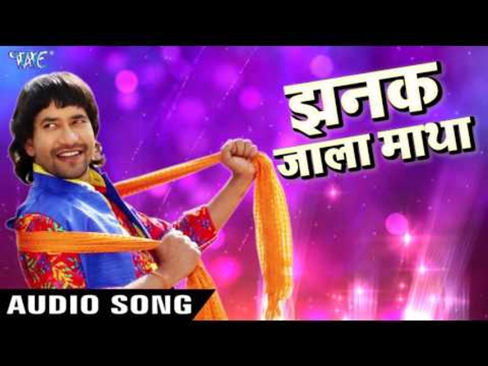 Nirahua Hindustani 2 - Dinesh Lal Yadav "Nirahua" - Jhanak Jata Matha - Bhojpuri Hit Songs 2017