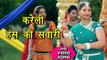 सरस्वती भजन 2018 - करेली हंस की सवारी - Raur Mahima Nirala - Radha Pandey -  Bhojpuri Devi Geet 2018