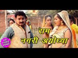सुनील चावला ने गया राम भजन  - Ram Nagari Ayodhya - Hey Sharda Mai - Sunil Chawala - Ram Bhajan 2018