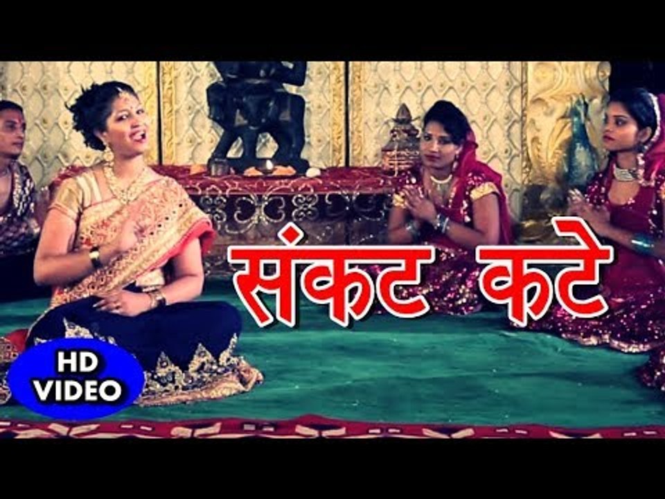 शनि देव भजन 2018  -  Sankat Kate - Raur Mahima Nirala - Radha Pandey - Bhojpuri Shani Bhajan 2018