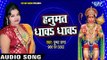 पुष्पा राणा का सुपरहिट हनुमान भजन - Kar De Raham Mujh Pe - Pushpa Rana - Hanuman Bhajan 2018